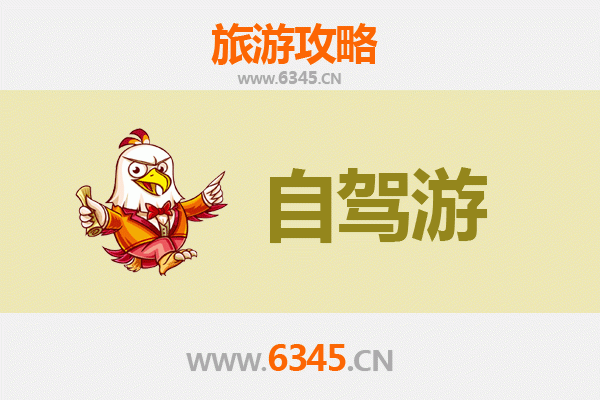 诏安出发九寨沟自驾游攻略：闽南至川西的绝美之旅