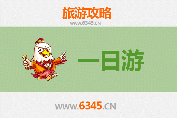 诏安自驾一日游攻略：探秘闽南边城的历史韵味与美食风情