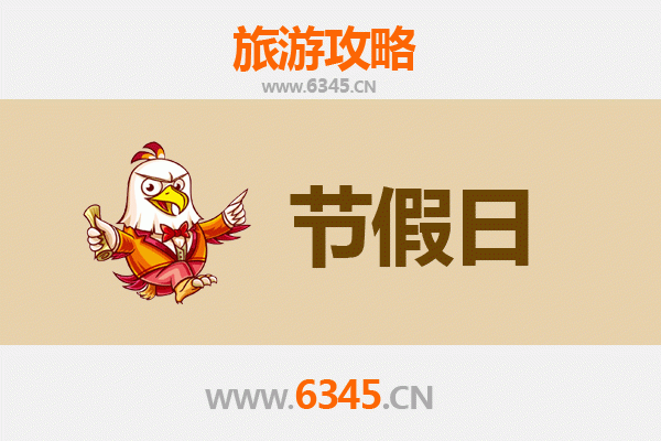 诏安出发承德避暑山庄旅游全攻略：清凉皇家之旅