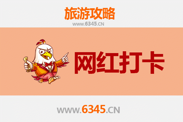 诏安网红打卡地全攻略：探秘闽南小城的隐藏宝藏