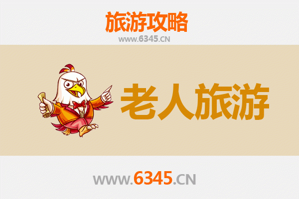 漳州诏安银发之旅：悠闲古城漫游与自然养生指南