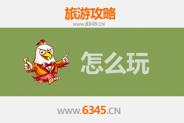 诏安假日漫游指南：探秘闽南古韵与山海奇观