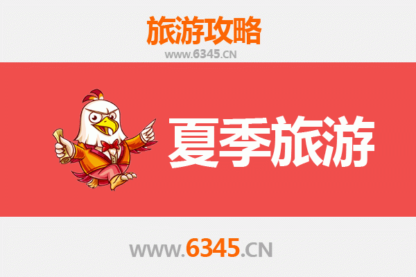诏安夏日漫游指南：探秘闽南滨海古城的清凉秘境
